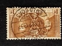 [Coronation of King George VI and Queen Elizabeth, type P]