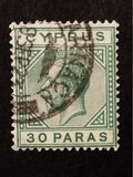 [King George V - Different Watermark, Typ L14]