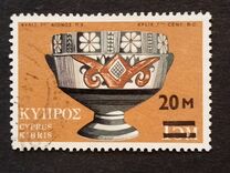 [Art stamp of 1971 Surcharged, Tip IK]