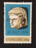 [Art Stamps of 1971 Overprinted "SECURITY - COUNCIL - RESOLUTION - 353 - 20 JULY 1974", Tip IX2]