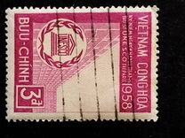 [Inauguration of U.N.E.S.C.O. Headquarters Building, Paris, type O2]