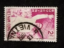 [Re-election of the President Ngo Dinh Diem, tip AI2]