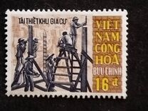 [Reconstruction after Tet Offensive 1968, typ FW]