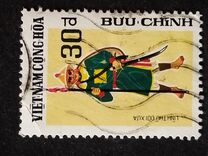 [Traditional Vietnamese Frontier Guards, type HR]