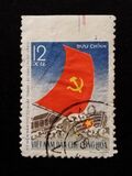 [The 30th Anniversary of Communist Party of Indochina, type BB1]