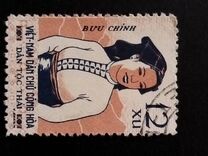 [National Costumes, type BF]