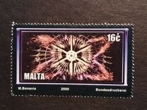 [Fireworks, Tip AHO]