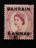 [Great Britain Postage Stamps Overprinted "BAHRAIN" & Surcharged, veids N2]
