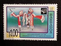 [The 50th Anniversary of Organization of American States, տեսակ ADW]