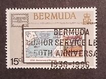 [International Stamp Exhibition "Ameripex '86" - Chicago, USA, տեսակ NO]