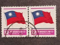 [National Flag, type AHG7]