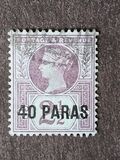 [Great Britain Postage Stamps Surcharged, type B]