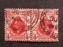 [King George V of the United Kingdom, Typ N]