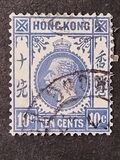 [King George V of the United Kingdom, Typ M2]