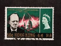 [Winston Churchill Commemoration, 1874-1965, Tip AU]