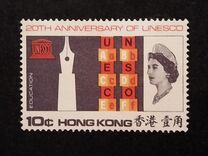 [The 20th Anniversary of U.N.E.S.C.O., වර්ගය AZ]