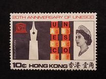 [The 20th Anniversary of U.N.E.S.C.O., වර්ගය AZ]