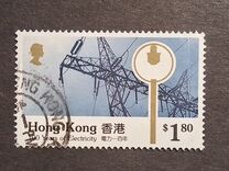 [The 100th Anniversary of Electricity Supply, type PH]