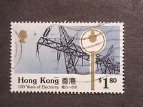 [The 100th Anniversary of Electricity Supply, type PH]