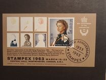 [Queen Elizabeth II - Watermarked Upright, тип XAL8]