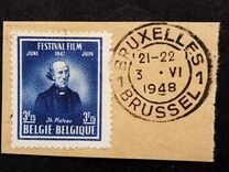 [Film festival, τύπος NA]