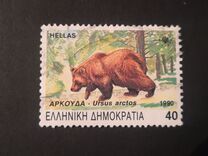 [Endangered Animals, Typ AWO]