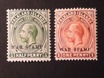 [Issues of 1912-1920 Overprinted "WAR STAMP", प्रकार I]