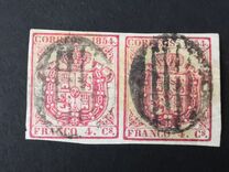 [Coat of Arms - Thin White Paper, type L]