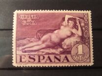 [Pintura. Quinta de Goya - Diseño "La maja desnuda". + SD, tipo XCO]