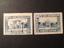 [Completion of the Ibero-American Exhibition, Seville, 类型 DR]