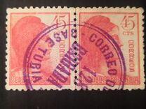 [Symbol of the Republic, type HI2]