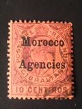 [Gibraltar Postage Stamps Overprinted "Morocco Agencies" - Ordinary or Coated Paper, type C1]