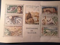 [The 100th Anniversary of Dakar, type BN]