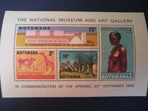 [Opening of National Museum and Art Gallery, type AQ]