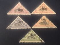 [No. 263-267 Overprinted "1921", type EZ]