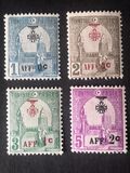 [War Wounded Fund - Stamps of 1906 Surcharged, प्रकार E7]