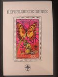 [The 50th Anniversary of the Death (1991) of Robert Baden-Powell, 1857-1941 - Issues of 1989 Overprinted "50eme ANNIVERSAIRE DE LA MORT DE BADEN POWEL", type AGG2]