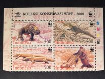 [Endangered Species - The Komodo Dragon, tip BYA]