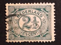 [New Daily Stamps, Tip I3]
