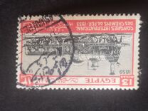 [International Railway Congress, Cairo, tip BH]