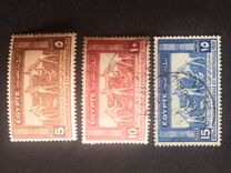 [Agricultural and Industrial Exhibition, Cairo, type BE]