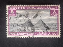 [Airmail - Airplane over Pyramids of Giza, प्रकार BK7]