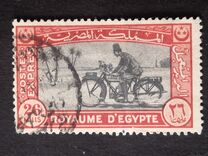 [Motorcyclist - with Inscription "Postes Expres", type AT2]