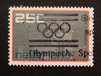 [Expo 70 in Osaka, տեսակ UD]