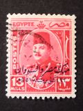 [King Farouk - Overprinted "King of Egypt and the Sudan 16th October 1951", प्रकार CM15]