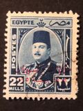 [King Farouk - Overprinted "King of Egypt and the Sudan 16th October 1951", प्रकार CM19]