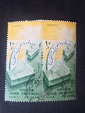 [Founding of United Arab Republic (UAR), 유형 I]