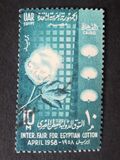 [International Fair for Egyptian Cotton, type K]