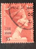 [Egypt Postage Stamp Overprinted "UAR" & Surcharged, Typ NS1]