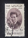 [The 35th Anniversary of the Death of Sayed Darwich, Composer, Typ T]